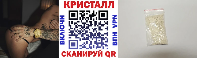 АМФЕТАМИН 97%  это клад  Кущёвская 