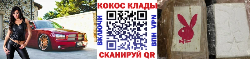 Cocaine 98% Кущёвская