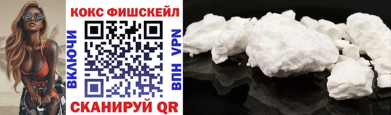 Кокаин 99%  Кущёвская 