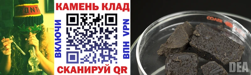 MEGA рабочий сайт  наркотики  Кущёвская  ГАШ VHQ 