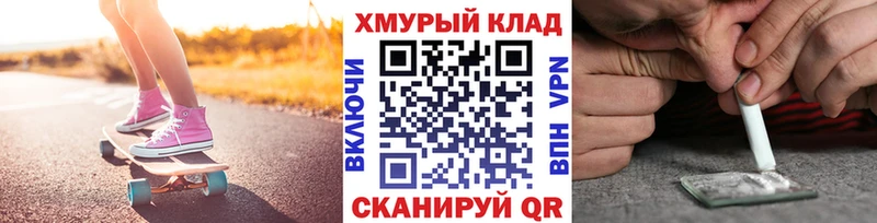 ГЕРОИН Heroin  где продают   Кущёвская 