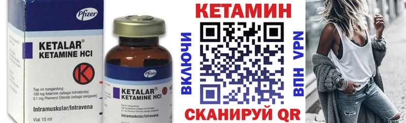 Кетамин ketamine  купить наркоту  Кущёвская 