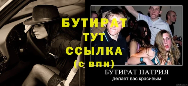 молекула духа Балабаново