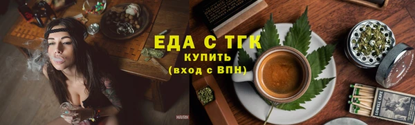 шишки Балахна