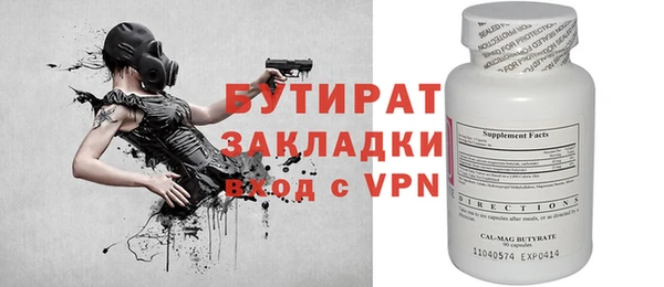 молекула духа Балабаново