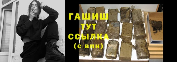 молекула духа Балабаново