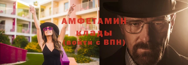 молекула духа Балабаново