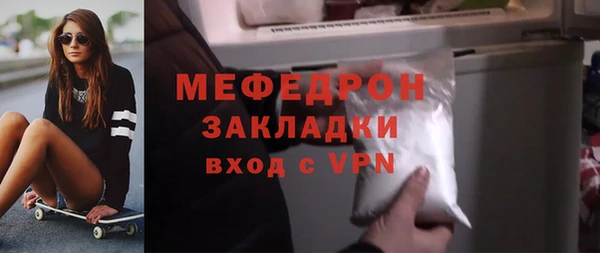 молекула духа Балабаново