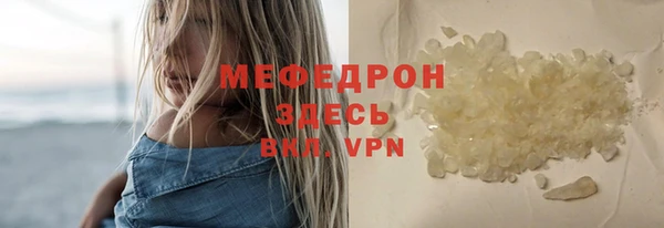 молекула духа Балабаново