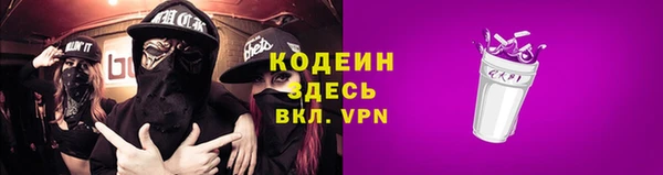2c-b Баксан