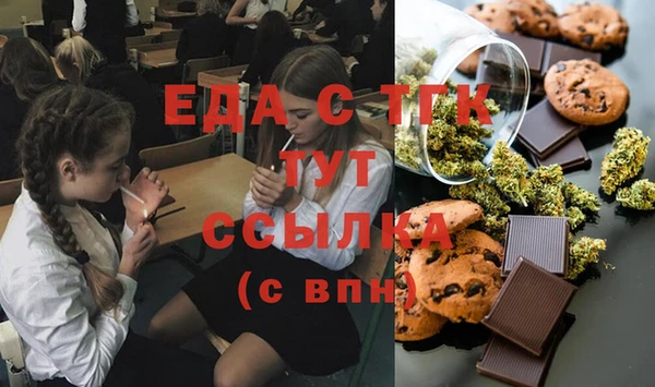 гашишное масло Краснослободск