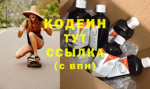 молекула духа Балабаново