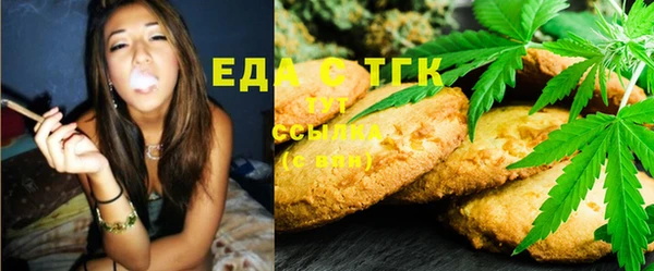 шишки Балахна