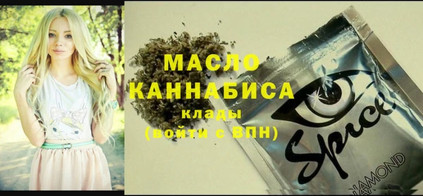 молекула духа Балабаново