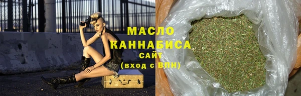 молекула духа Балабаново