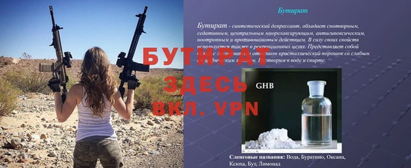 шишки Балахна