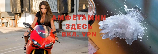 молекула духа Балабаново