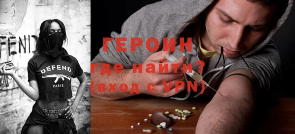 шишки Балахна