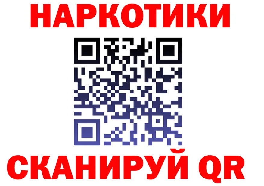 АМФ Розовый ССЫЛКА дарк нет OMG Кущёвская
