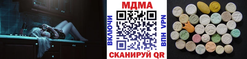 гидра ССЫЛКА  Кущёвская  МДМА Molly  купить наркоту 
