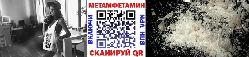 Первитин пудра Кущёвская