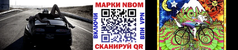 где купить   Кущёвская  мориарти формула  Марки NBOMe 1500мкг  MEGA ССЫЛКА 